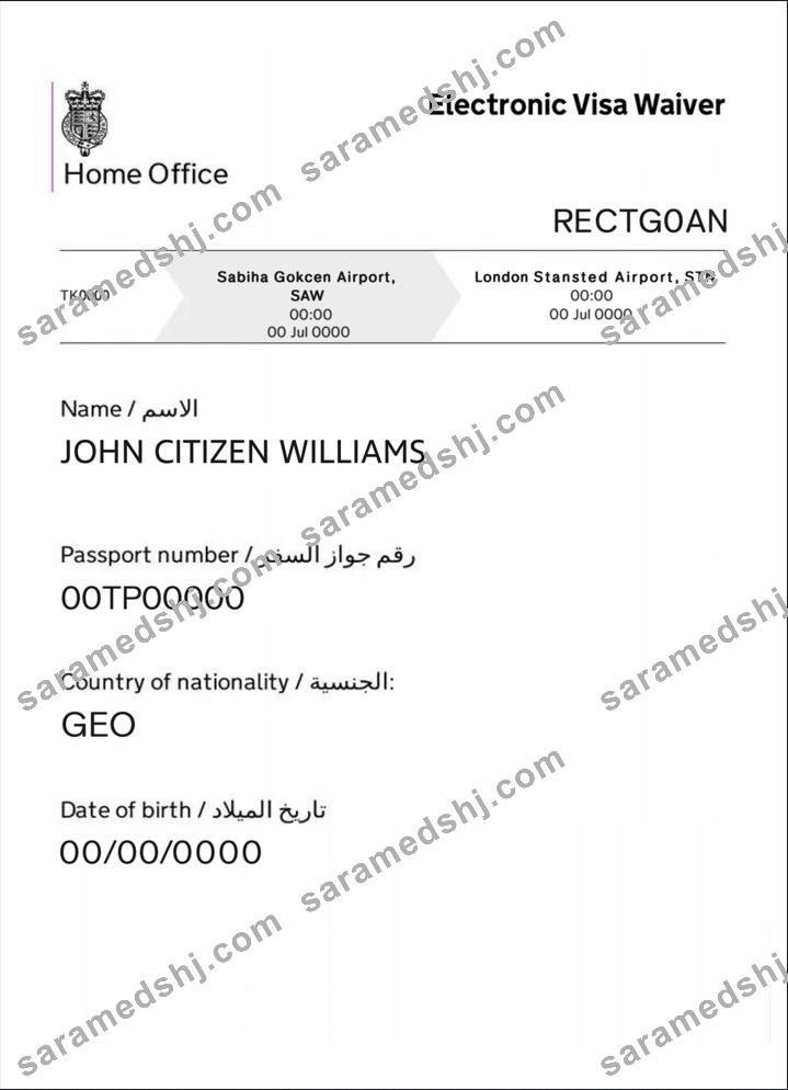United Kingdom electronic visa waiver